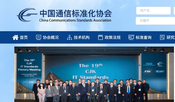 工信部公示通信行业134项行业标准,这7项与线缆相关 工信部公示通信行业134项行业标准,这7项与线缆相关